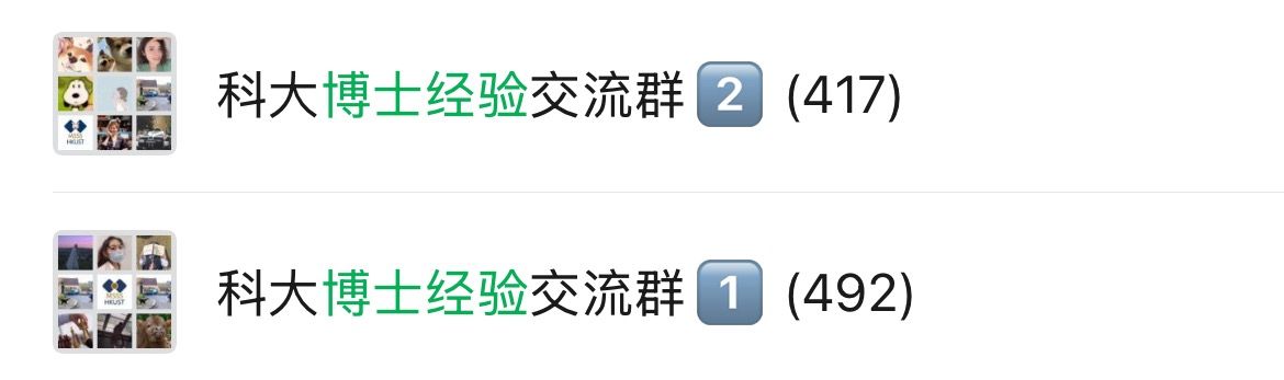 1群建立于2021年8月8日，2群建立于2023年1月5日