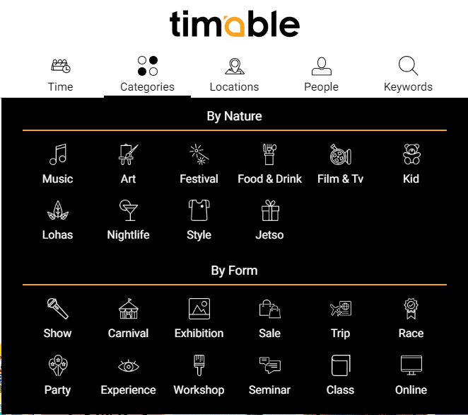 Timable，有官网及APP