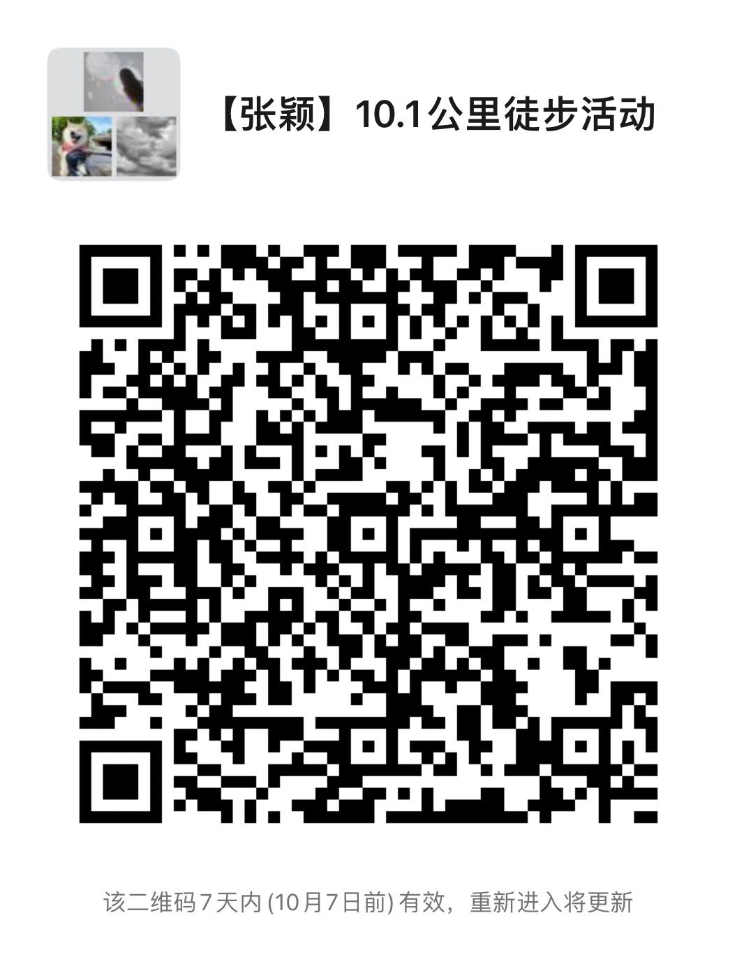 7BF1C72C-D832-4842-A400-4D54989BDFC3.jpeg