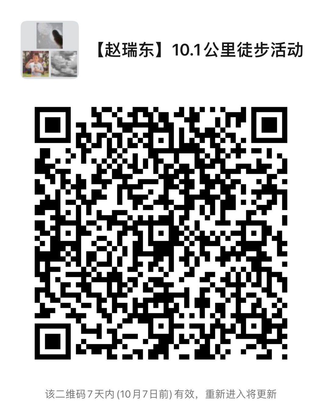 21CFD92E-DF71-4977-BC02-7AD0E328A6DE.jpeg