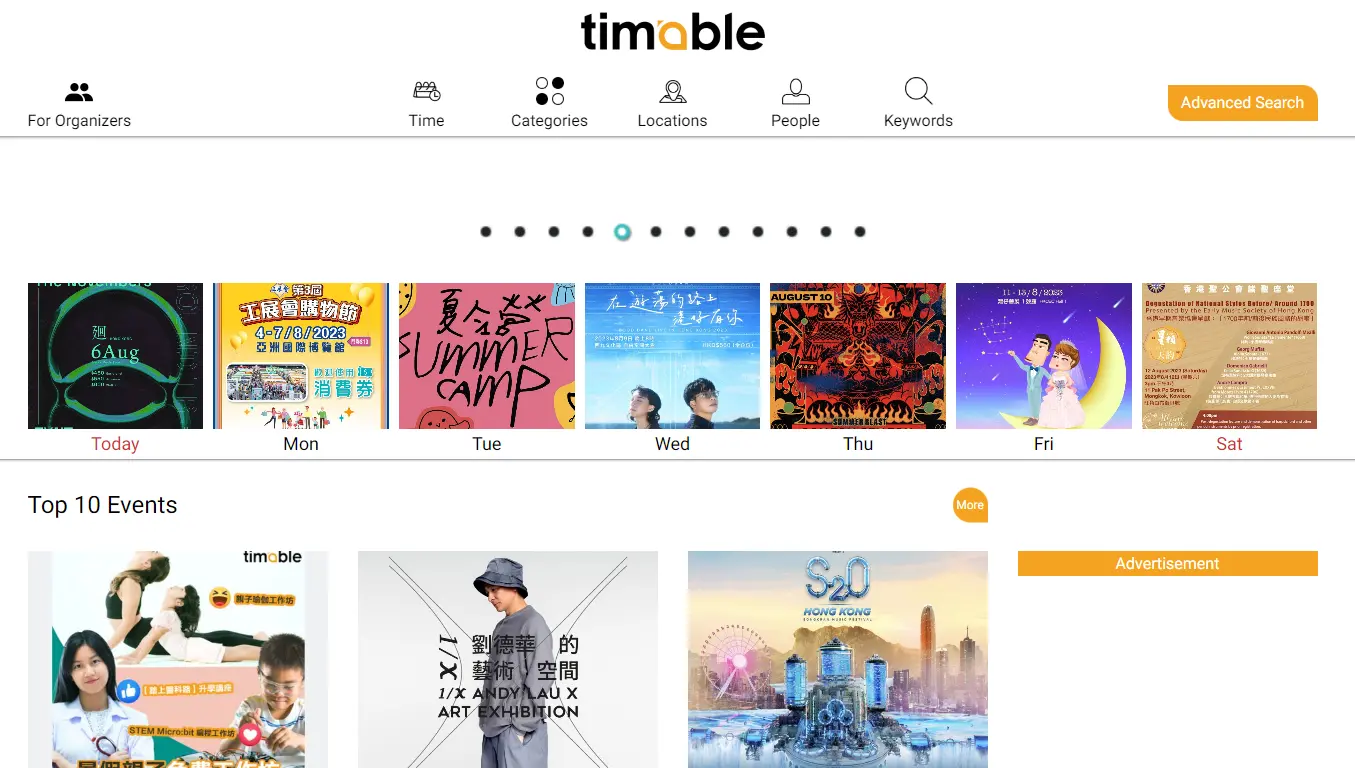 Timable，有官网及APP