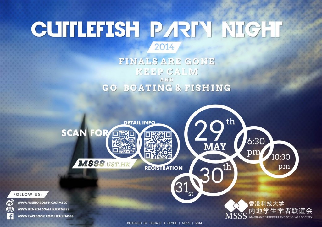 cuttlefish_party_night_flyer